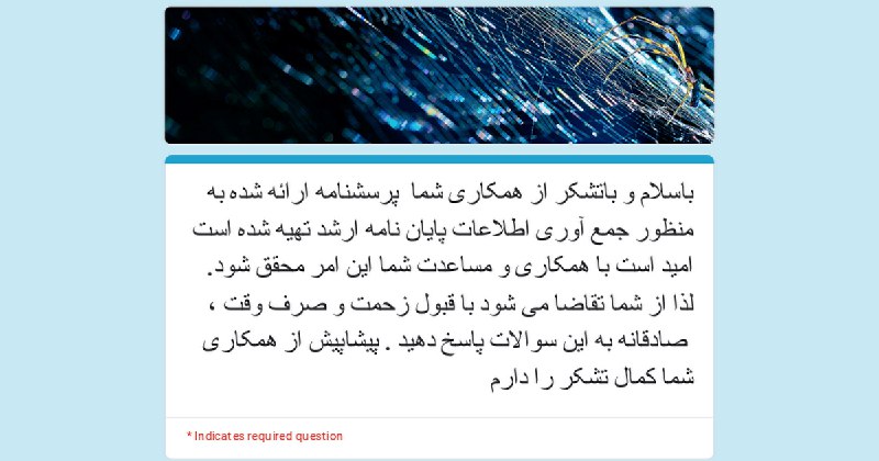 دوستان و همکاران عزیز،