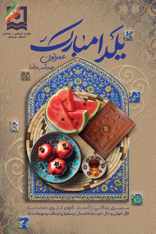 *****?*** مژده ای دل که مسیحا …