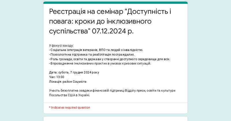 ***👆***Кожен із нас щиро співчуває пораненим …