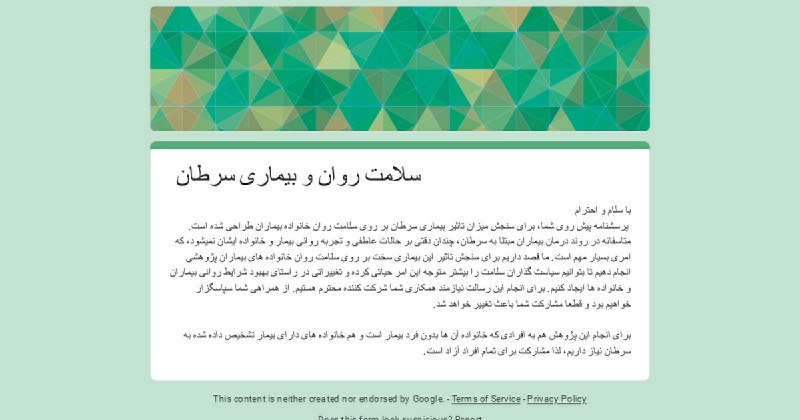 سلام عزیزان