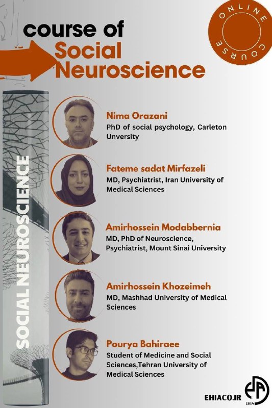 **| EHIA Social Neuroscience course |**