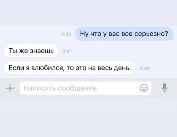 Спеши жить СВОЮ жизнь.