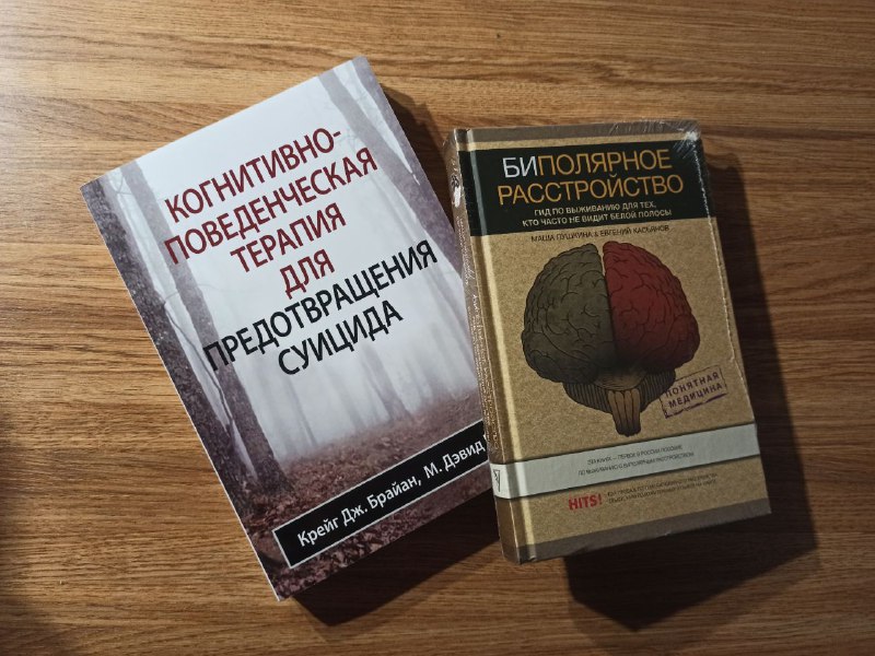 Пара новых книжек ***📕*** ***❤️***