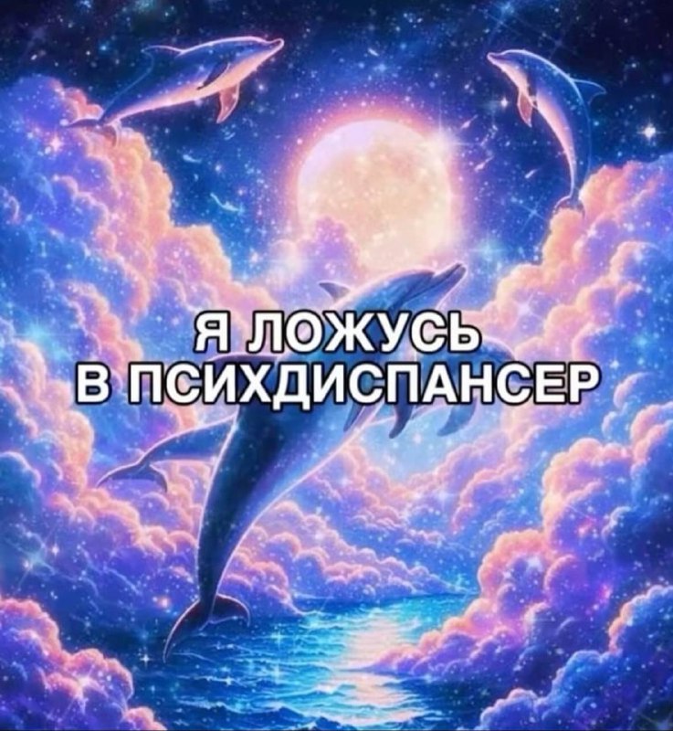 Ретрит