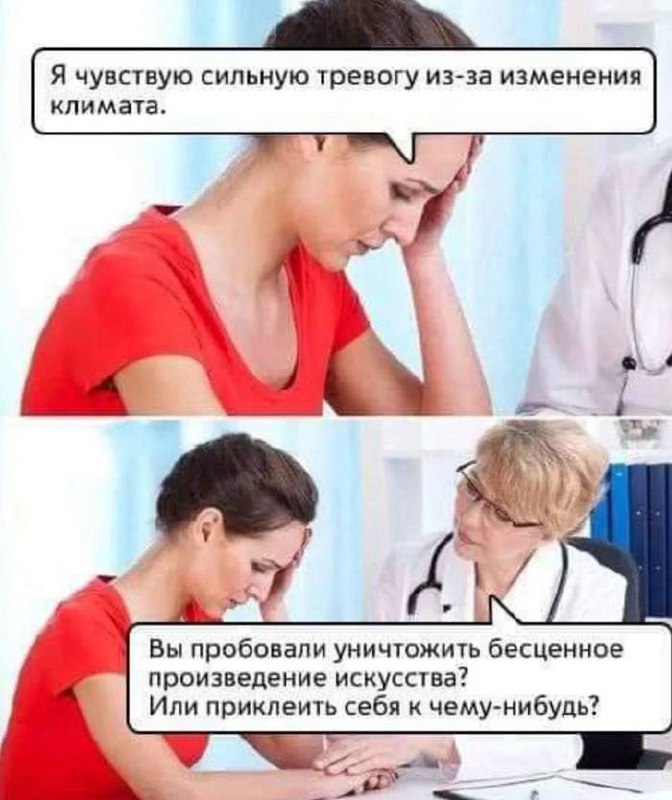 Советы психолога