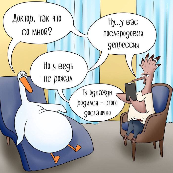[#ПсихоЮмор](?q=%23%D0%9F%D1%81%D0%B8%D1%85%D0%BE%D0%AE%D0%BC%D0%BE%D1%80)