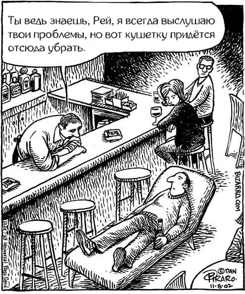[#ПсихоЮмор](?q=%23%D0%9F%D1%81%D0%B8%D1%85%D0%BE%D0%AE%D0%BC%D0%BE%D1%80)