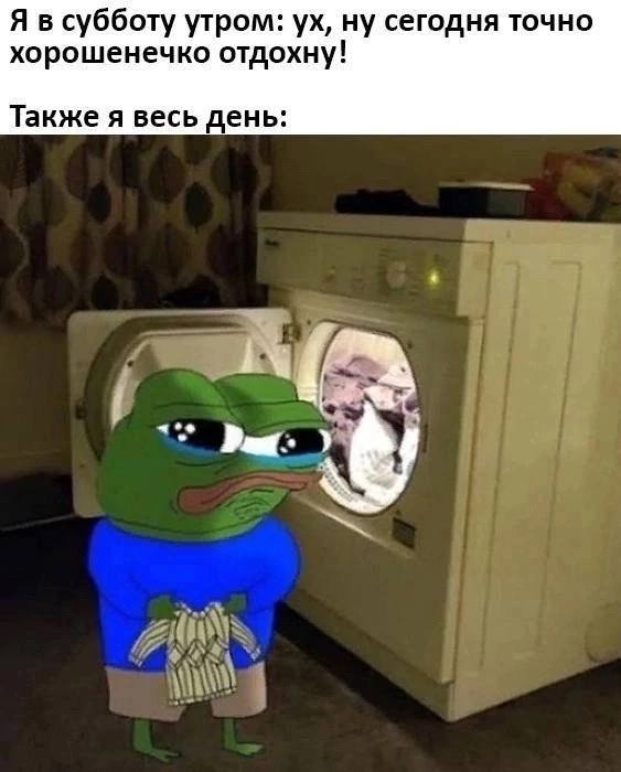 Мемотерапия