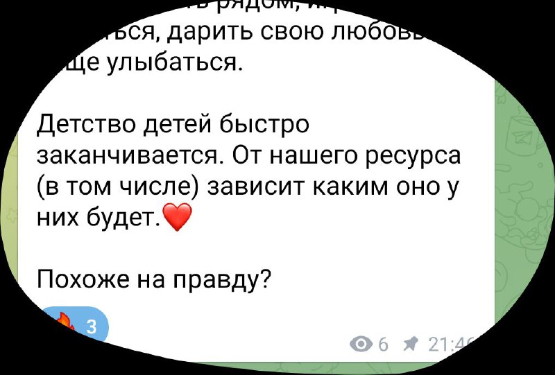 Вот именно это важно помнить***🥰***