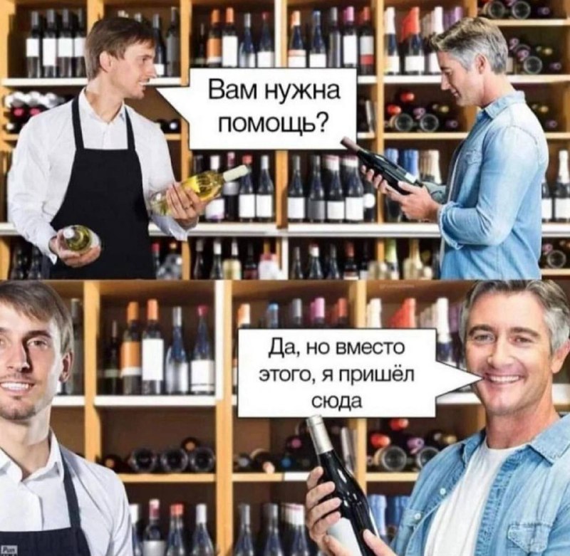 Психологические мемы