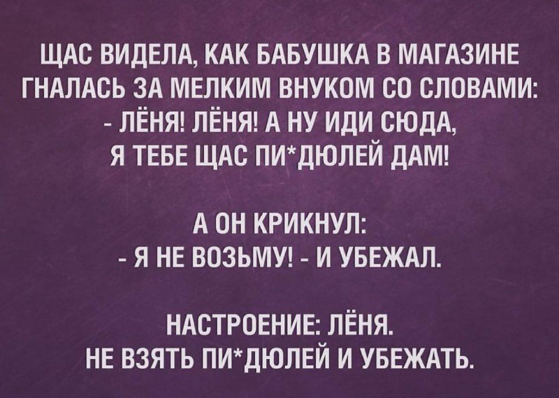 Психологические мемасики