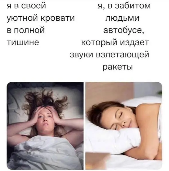 Психология и Питание