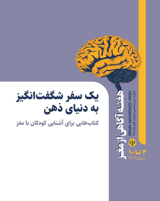 آیا تا به حال فکر کرده‌اید …