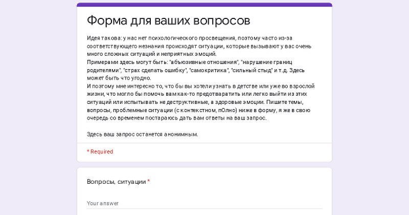 Благодаря коллегам, вспомнила, что у меня …