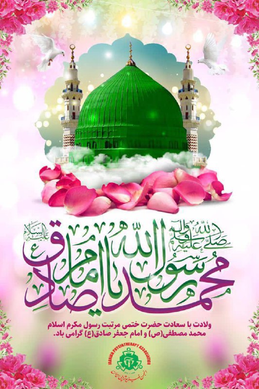 مناسبتها و رخدادها