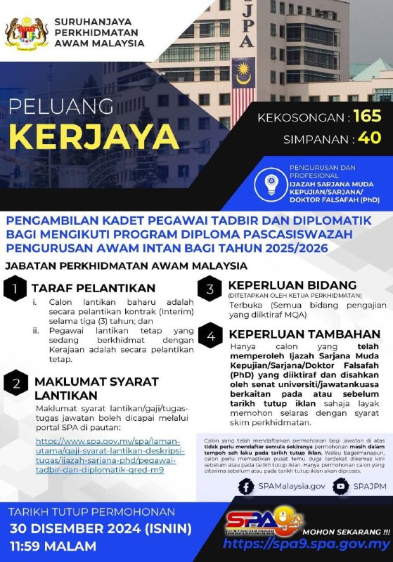 IKLAN PELUANG KERJAYA DALAM PERKHIDMATAN AWAM