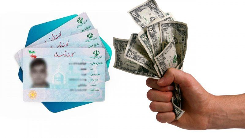دلار دولتی برای همه دارندگان کارت …