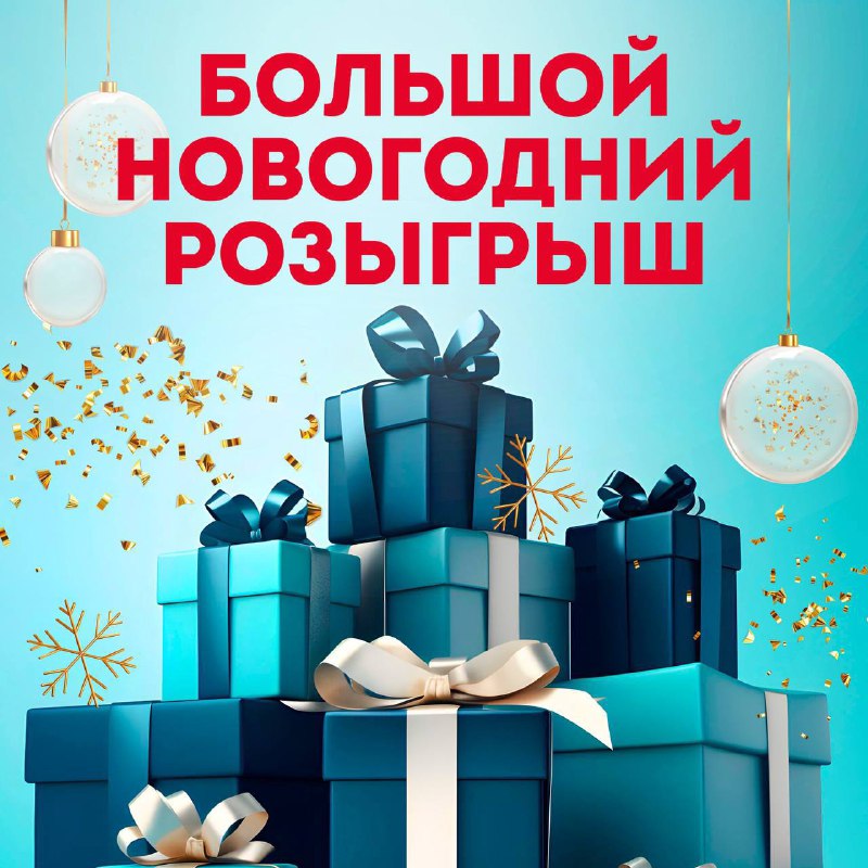 ***✨*** Дорогие подписчики! ***✨***