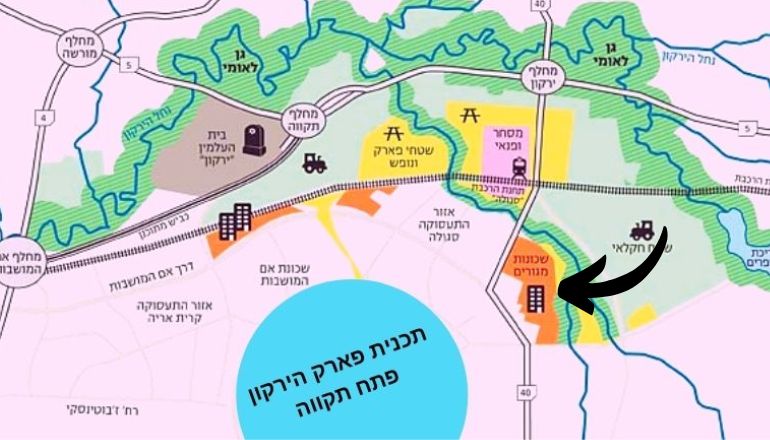 [עיריית פ"ת: בקרוב אגמון טבעי בסמוך …