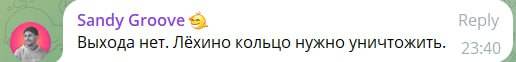 Народ изъявил волю ***👎***