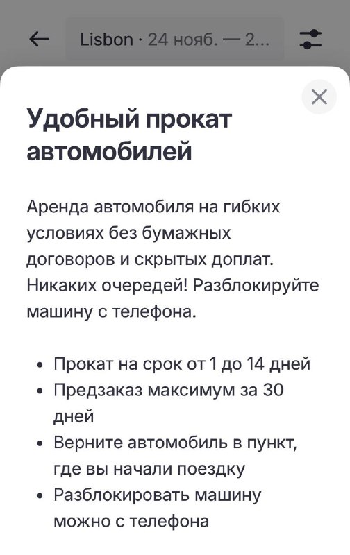 и вторая многообещающая новость – появился …
