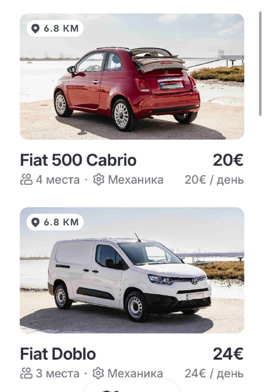 🇵🇹 Португалия // ВНЖ через паштель
