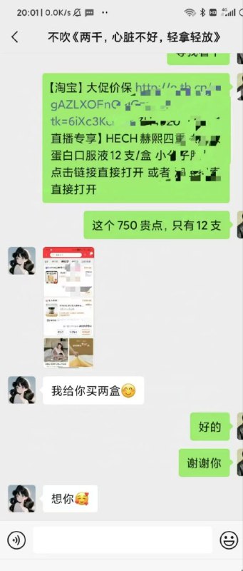 pua把妹|约炮|脱单|挽回|约会|聊天课程分享