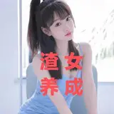 本频道导航