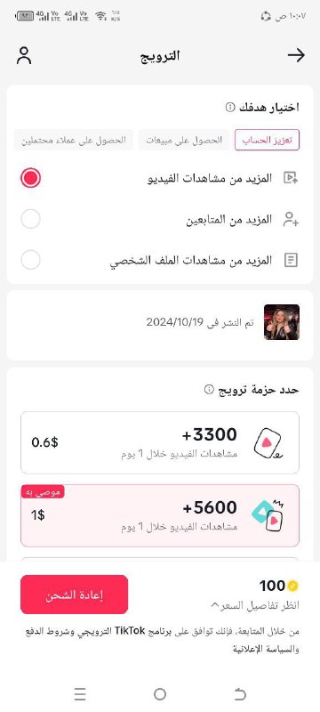 متجر العربي لبيع الحساباتPUBG 🇮🇶🇸🇦🇸🇩