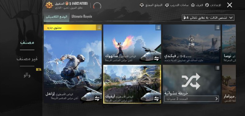 متجر حسابات ووساطات 🛒 🇸🇦🇾🇪