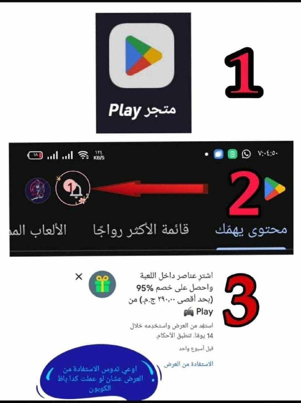 ***✅***اعلان