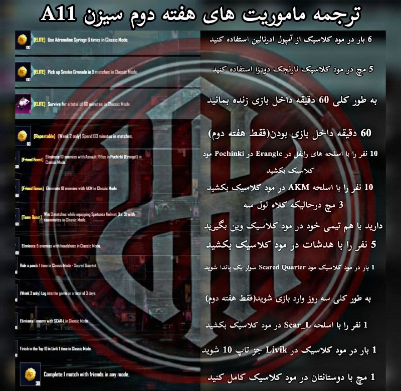 ***✅*** [#ترجمه](?q=%23%D8%AA%D8%B1%D8%AC%D9%85%D9%87) | ترجمه ماموریت های …