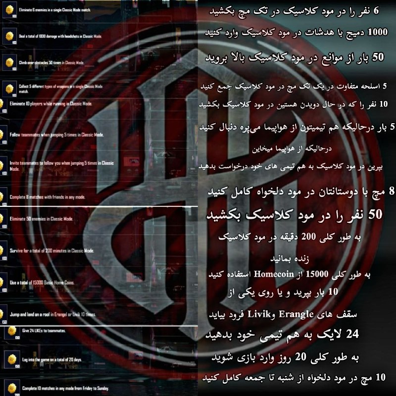 ***✅*** [#ترجمه](?q=%23%D8%AA%D8%B1%D8%AC%D9%85%D9%87) | ترجمه ماموریت های …