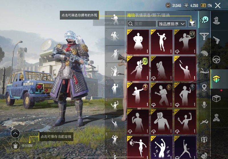 战神🤝PUBG皮肤号出售🇨🇳