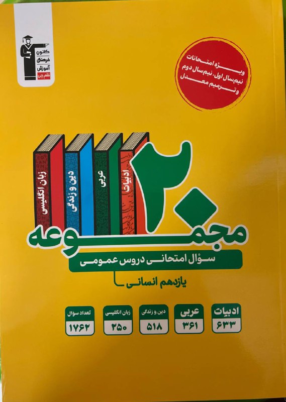 [#جدید](?q=%23%D8%AC%D8%AF%DB%8C%D8%AF)