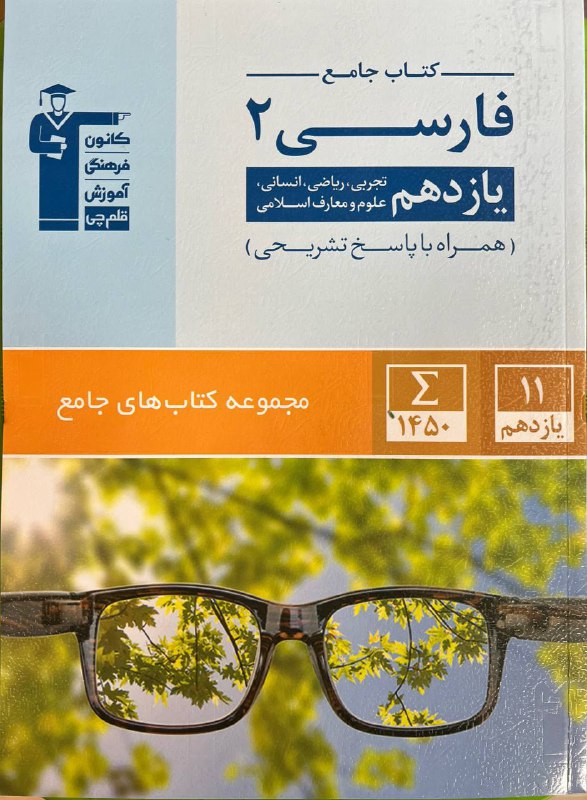 [#جدید](?q=%23%D8%AC%D8%AF%DB%8C%D8%AF)