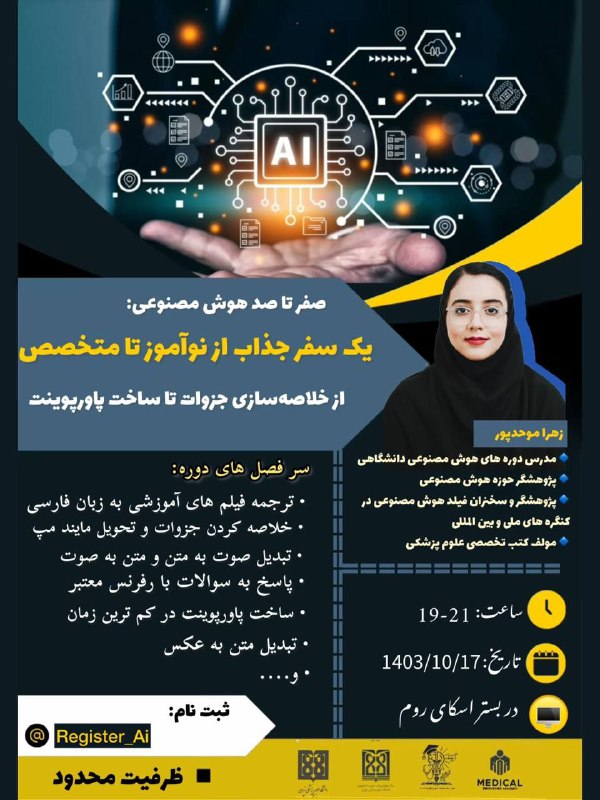***?*** **شیرینی فصل امتحانات با هوش …