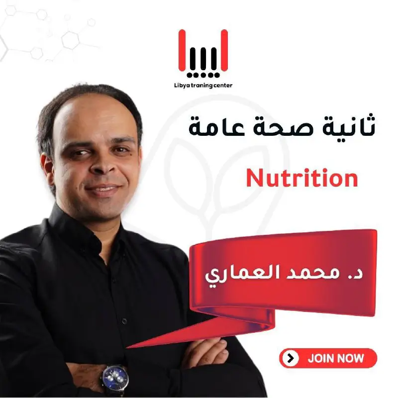 مادة تغذية