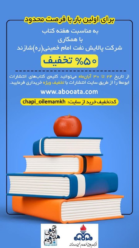 ***?*** اطلاعیه ***?***