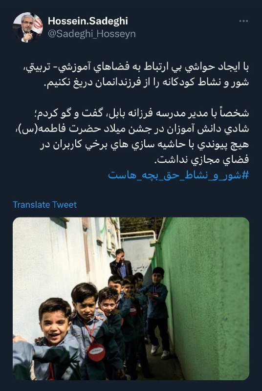 *****?*****[**#حسین\_صادقی**](?q=%23%D8%AD%D8%B3%DB%8C%D9%86_%D8%B5%D8%A7%D8%AF%D9%82%DB%8C)**، رئیس مرکز اطلاع‌رسانی و روابط‌عمومی …