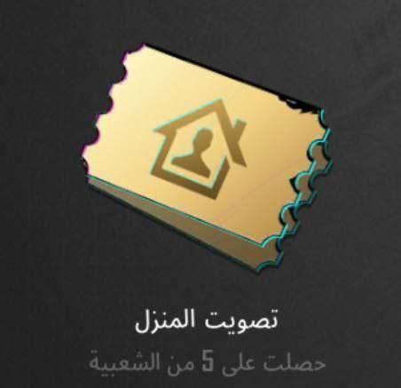 ~~مطلوب كروت منزل من 400 وارقى …