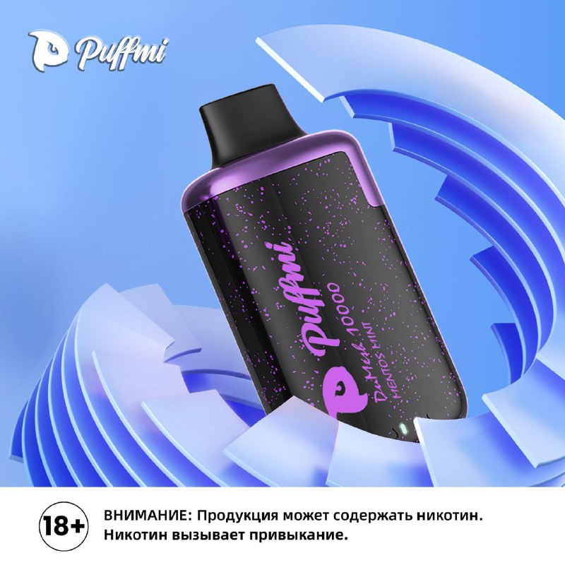 Любите ли вы DuMesh 10000 так …