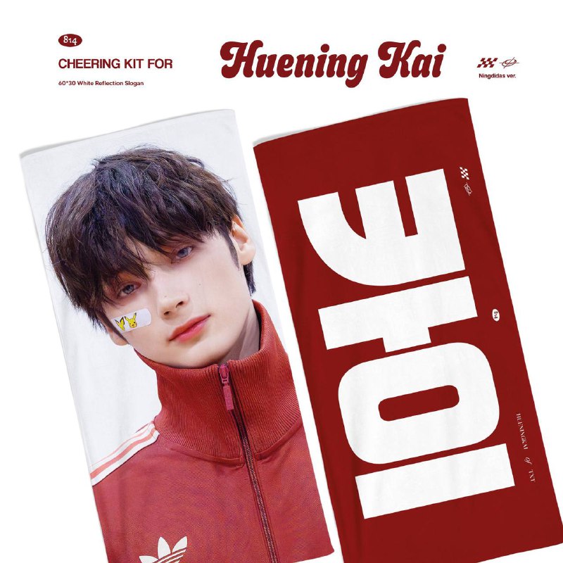 [[#PSKTWTGO](?q=%23PSKTWTGO)] hueningkai cheering kit [#PSKITKAI](?q=%23PSKITKAI)