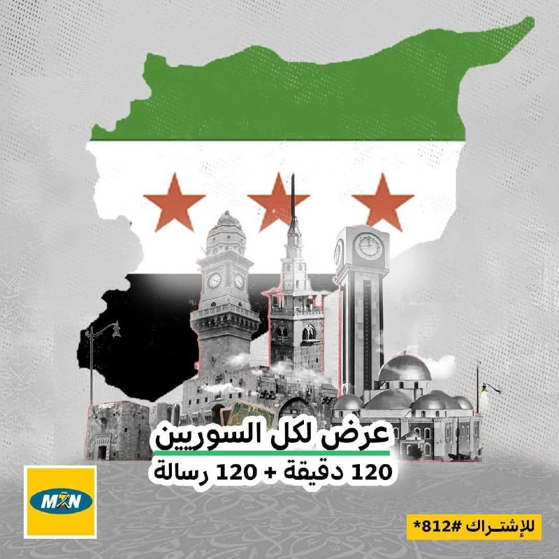 نبض سورية