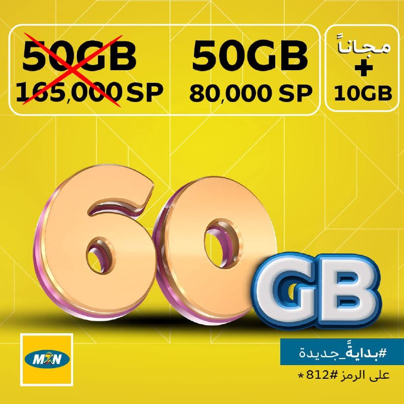 نبض سورية