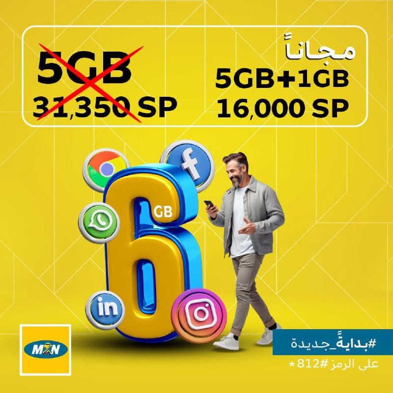 نبض سورية