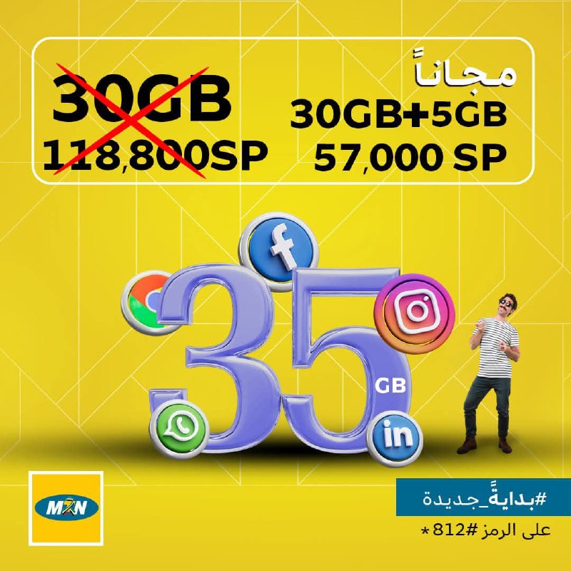 نبض سورية