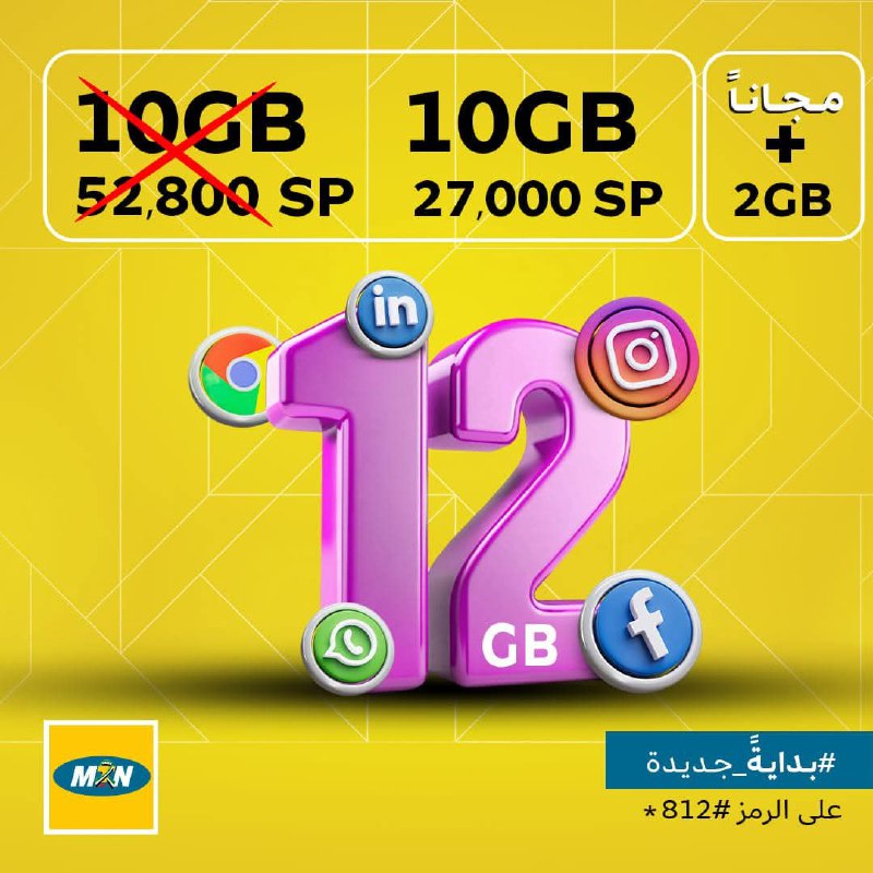 نبض سورية