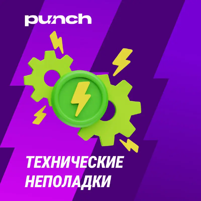 ***⚙️*****ПРОБЛЕМЫ С ПОПОЛНЕНИЕМ*******⚙️*****