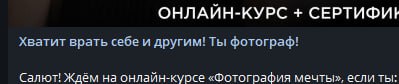 Как словить триггер с рекламы за …